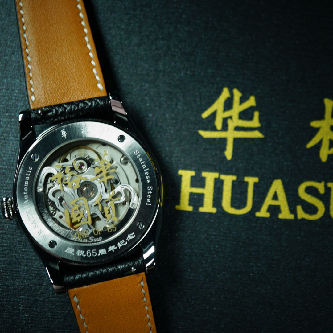 HS-H2486-PANDA-YH