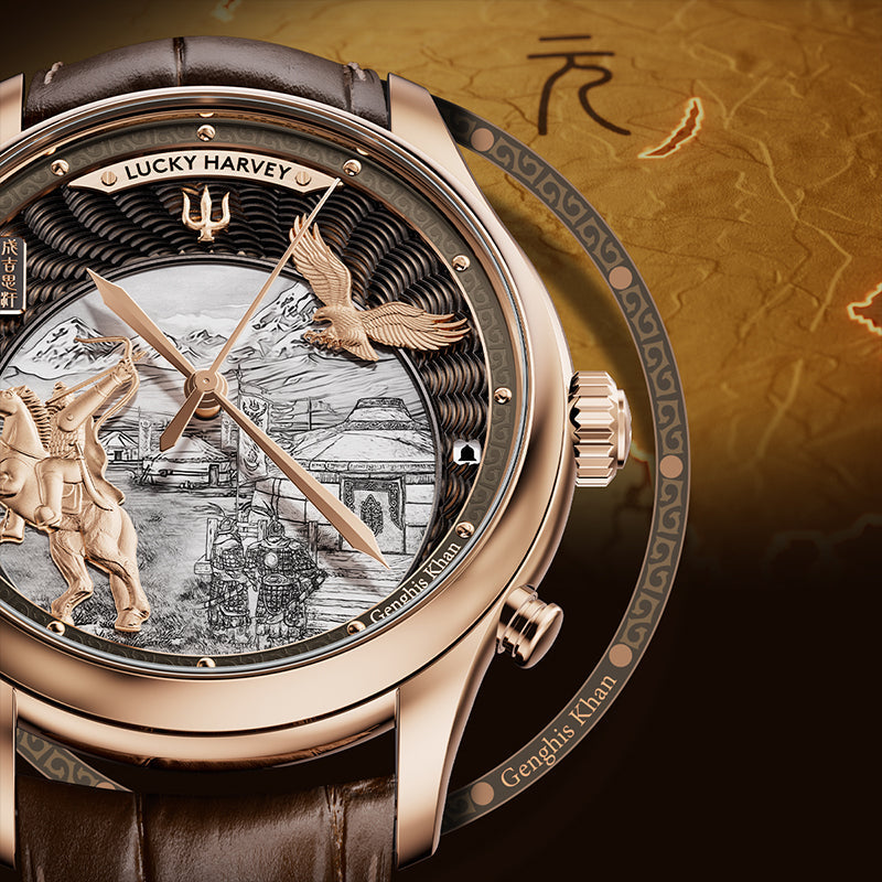 Lucky Harvey 真樂時「王朝系列·成吉思汗」機械動偶腕表