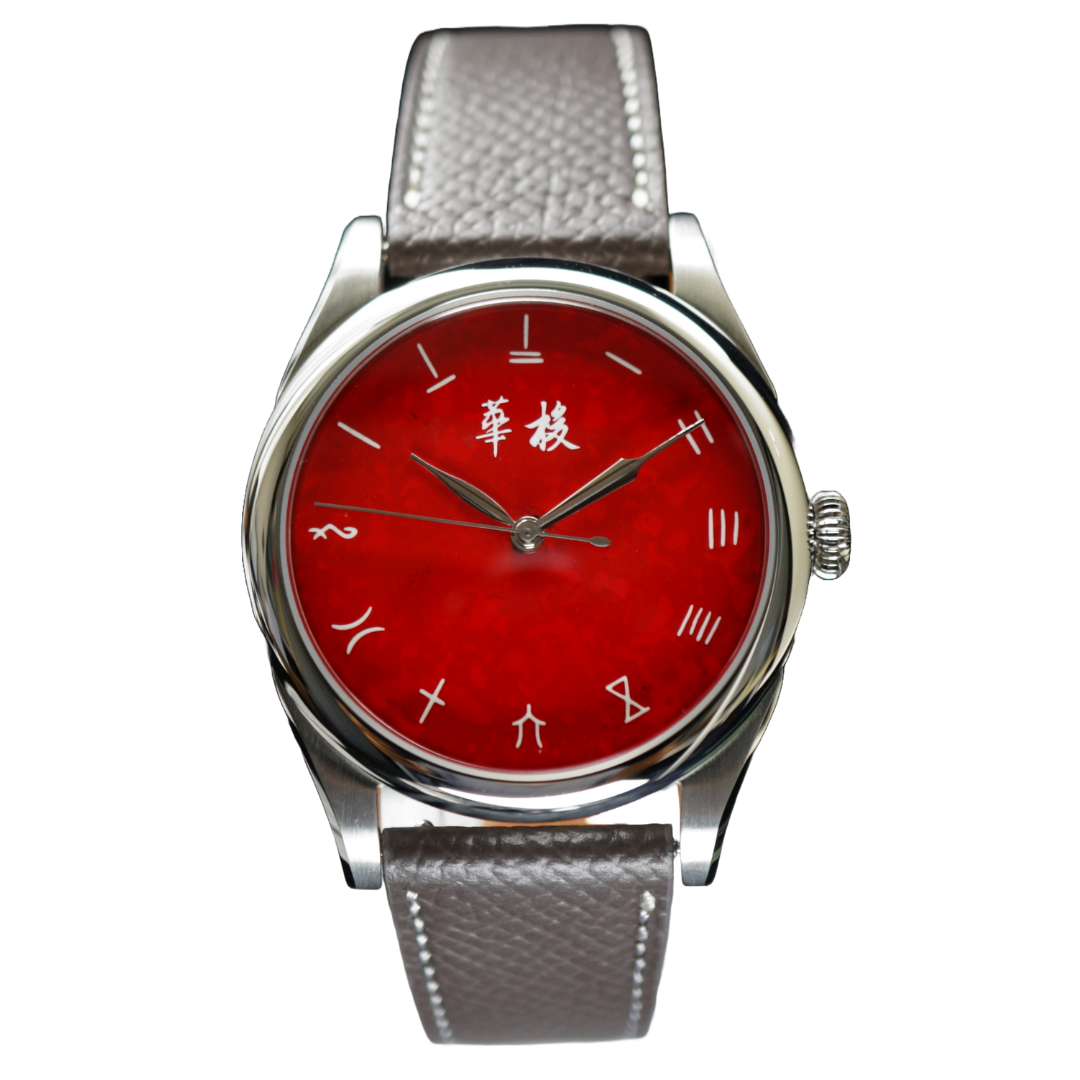 HS-H006-RED