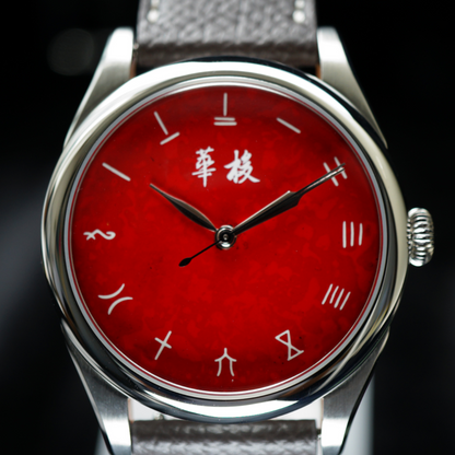 HS-H006-RED